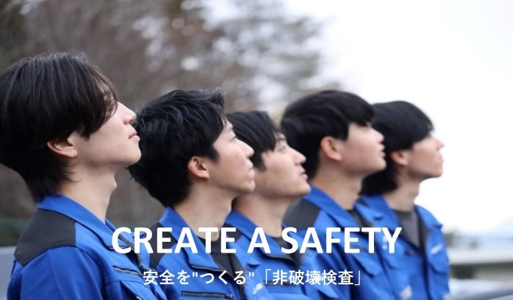 日本シーレーク株式会社