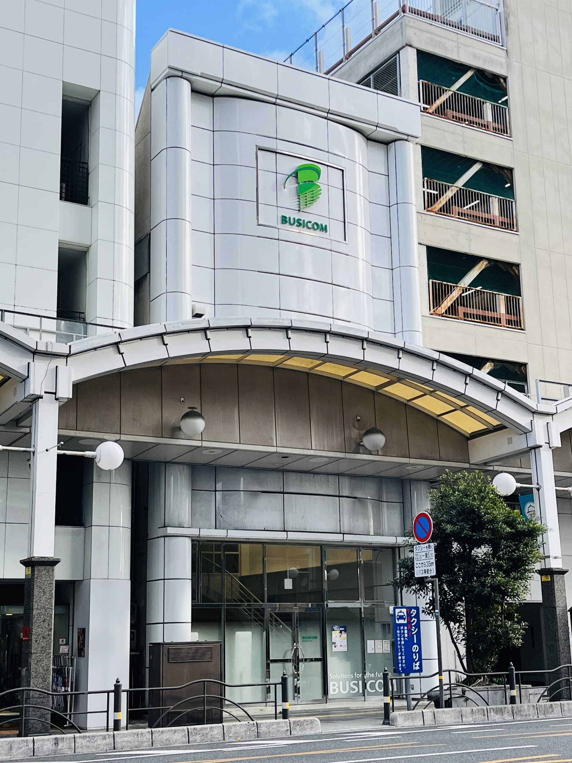 株式会社ビジコム