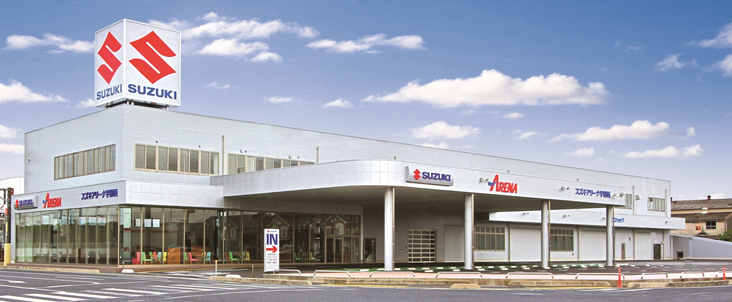 株式会社スズキ自販山口