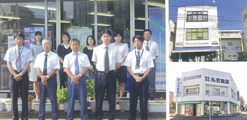 株式会社　丸吉商店